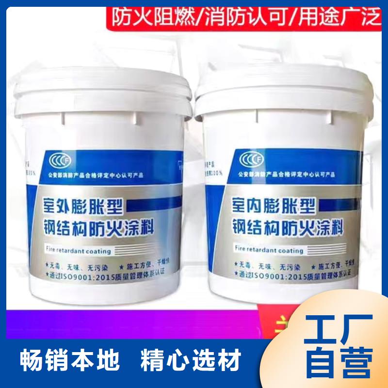 防火涂料-鋼結(jié)構(gòu)防火涂料優(yōu)質(zhì)工藝