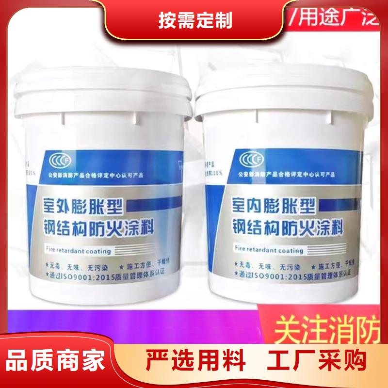 防火涂料-薄型防火涂料實力商家