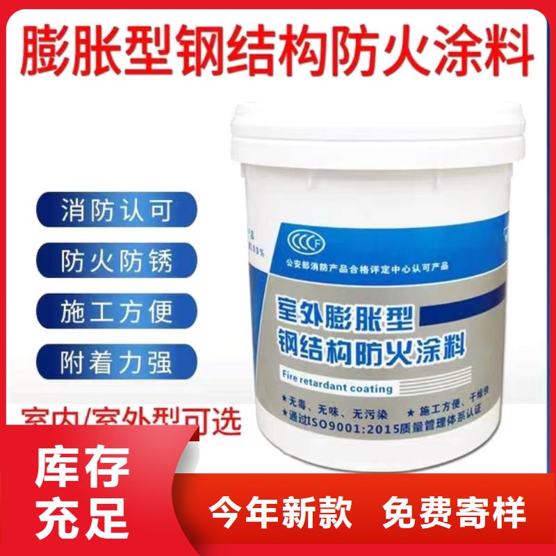 防火涂料國標(biāo)鋼結(jié)構(gòu)防火涂料用的放心