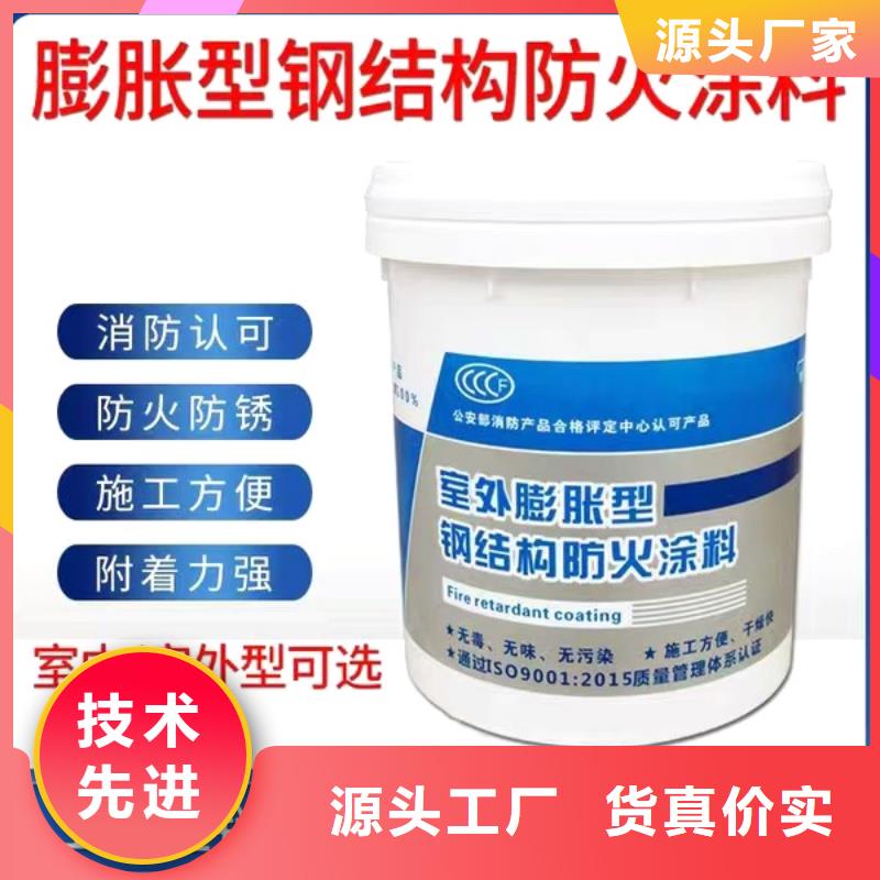 防火涂料,超薄型防火涂料廠家現(xiàn)貨供應(yīng)