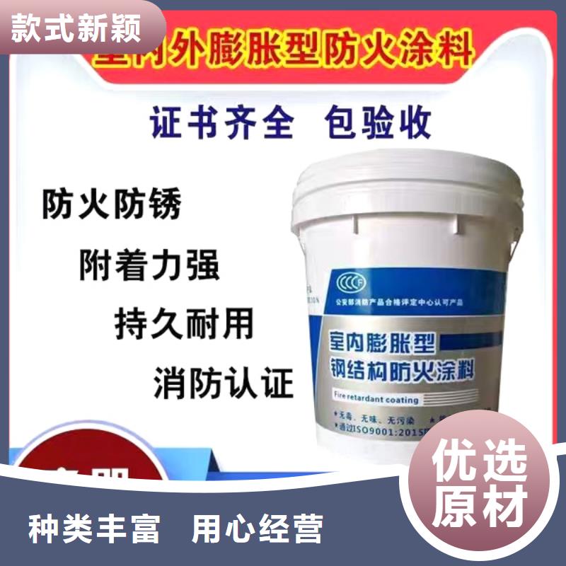 防火涂料,鋼結構專業(yè)防火涂料現(xiàn)貨銷售
