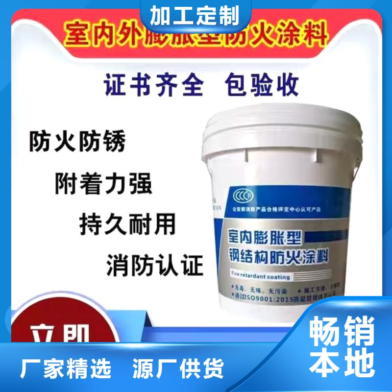 防火涂料-薄型防火涂料實力商家