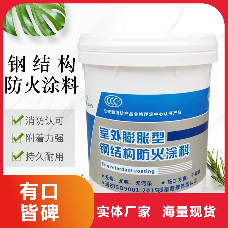 防火涂料電纜防火涂料聯(lián)系廠家