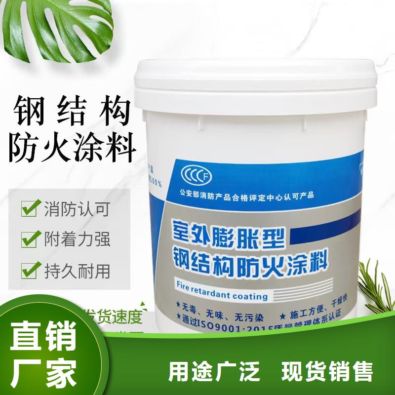 防火涂料_薄涂型防火涂料工廠直供