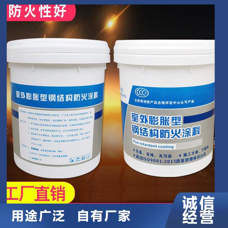 防火涂料源頭廠源頭貨
