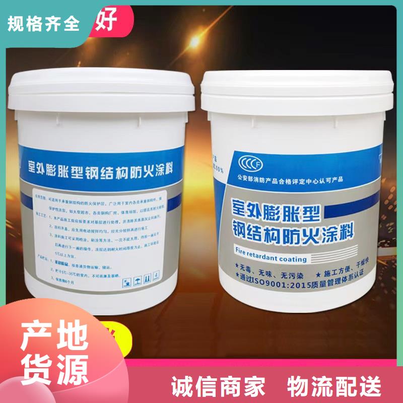 防火涂料-薄型防火涂料實力商家
