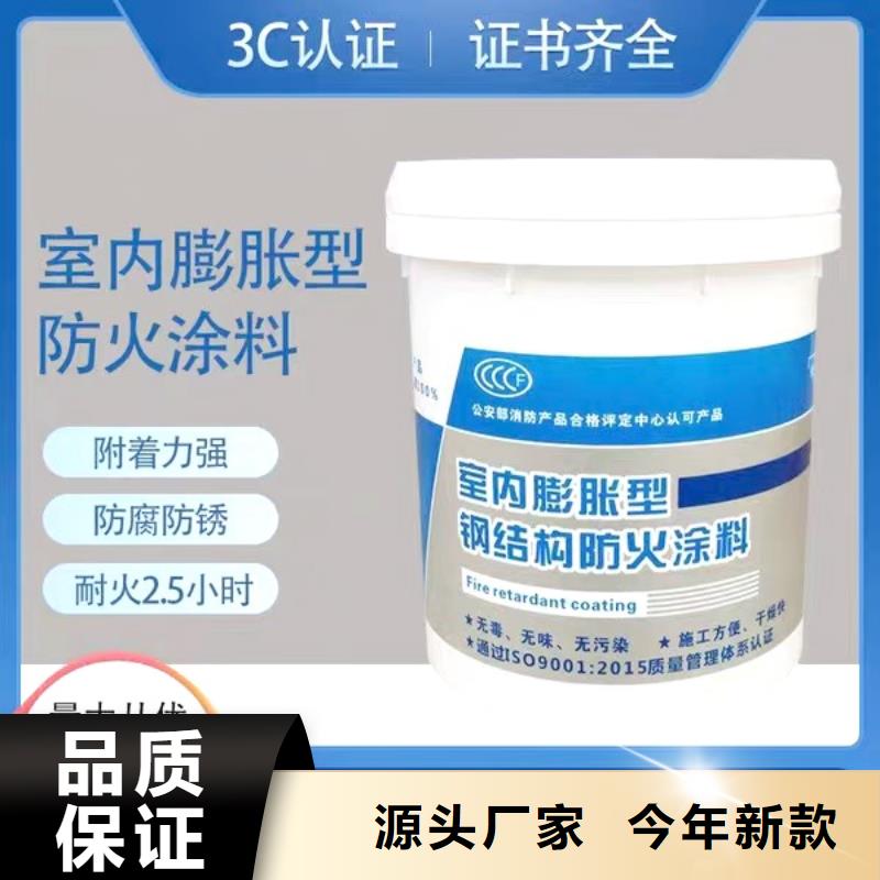 防火涂料-鋼結(jié)構(gòu)防火涂料優(yōu)質(zhì)工藝