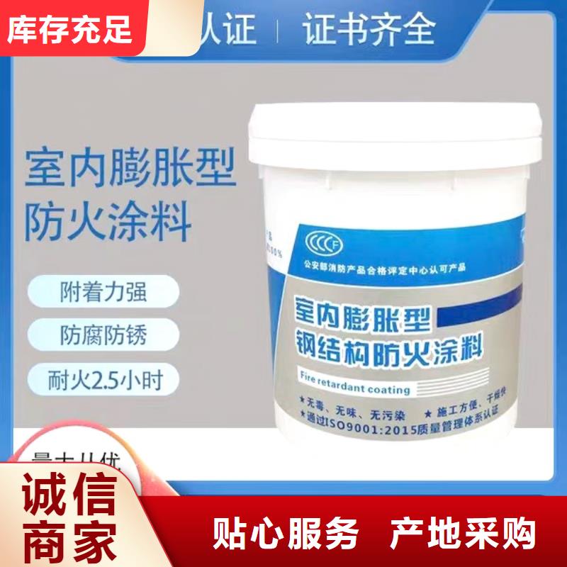 防火涂料國(guó)標(biāo)鋼結(jié)構(gòu)防火涂料實(shí)拍展現(xiàn)