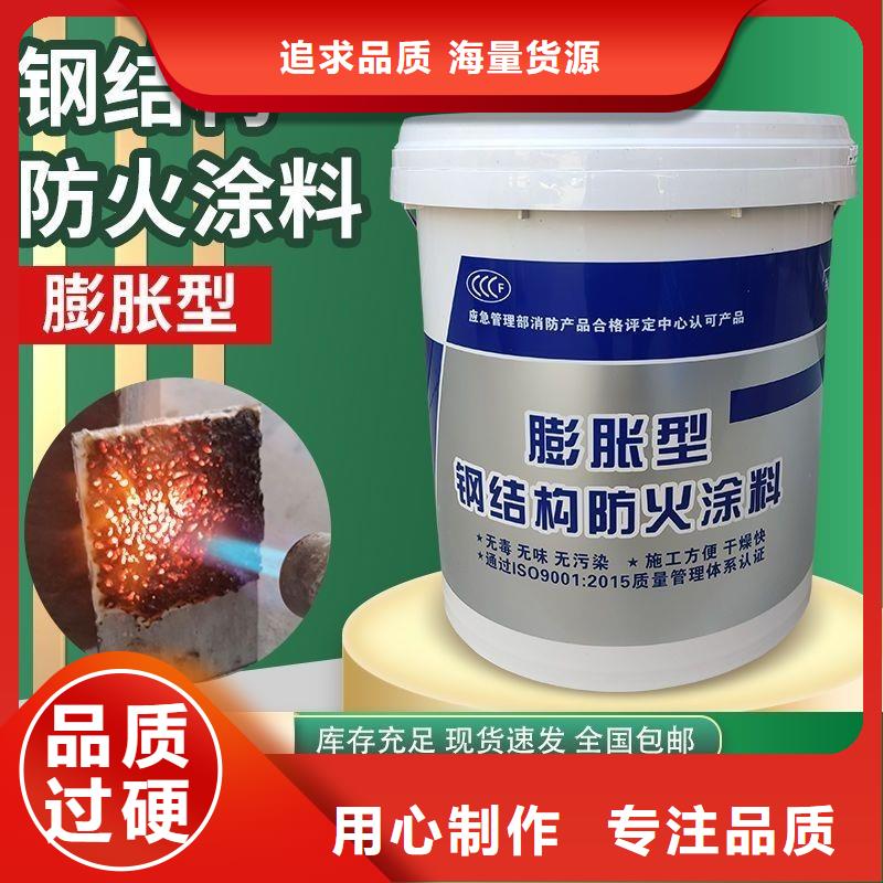 防火涂料優(yōu)質(zhì)原料