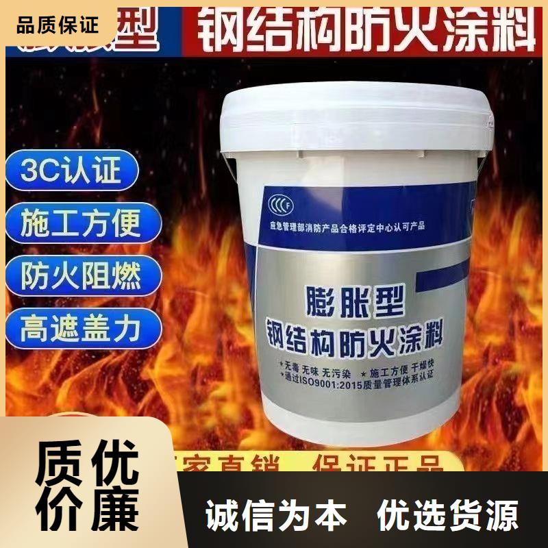 防火涂料源頭廠源頭貨
