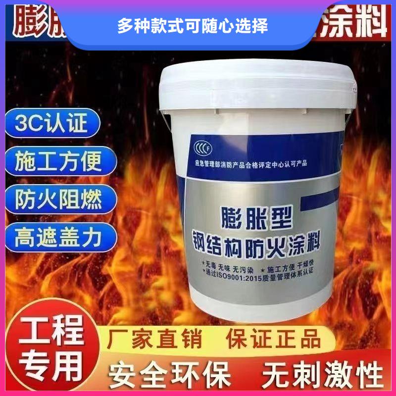 防火涂料電纜防火涂料通過檢測