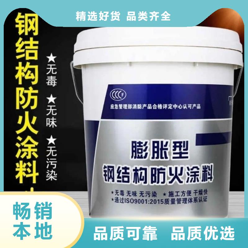 防火涂料非膨脹防火涂料好貨采購