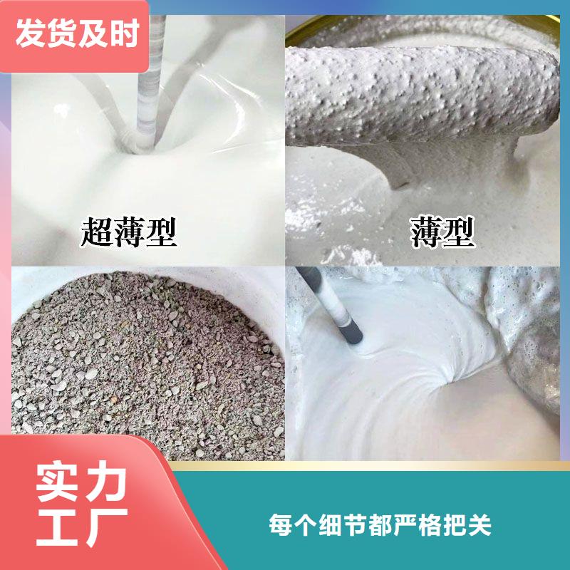 防火涂料鋼結(jié)構(gòu)專用涂料一站式采購(gòu)商家
