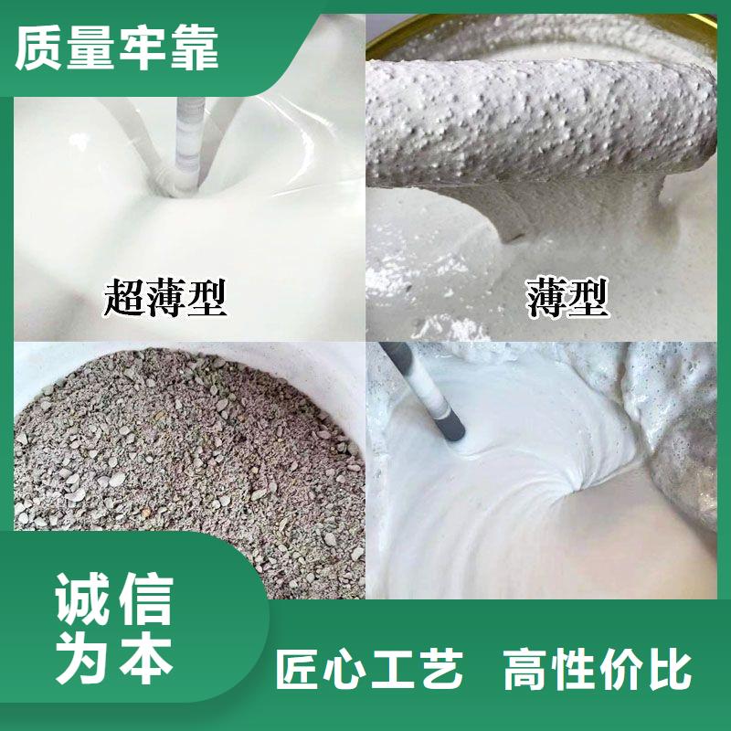 防火涂料建筑防火涂料加工定制
