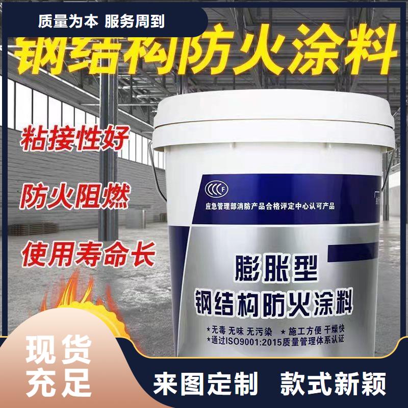 防火涂料電纜防火涂料聯(lián)系廠家
