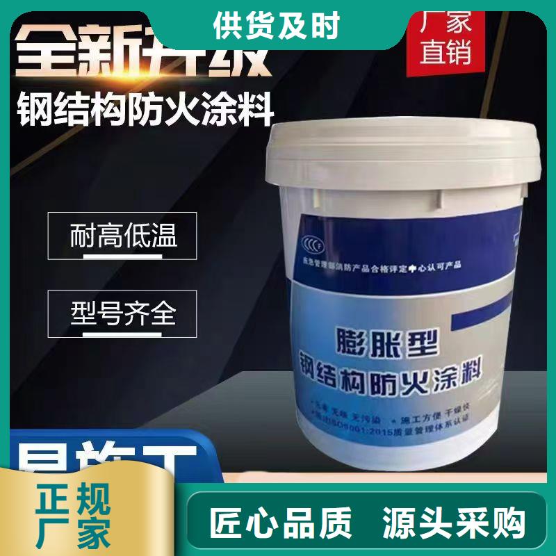 防火涂料_國標(biāo)鋼結(jié)構(gòu)防火涂料常年供應(yīng)