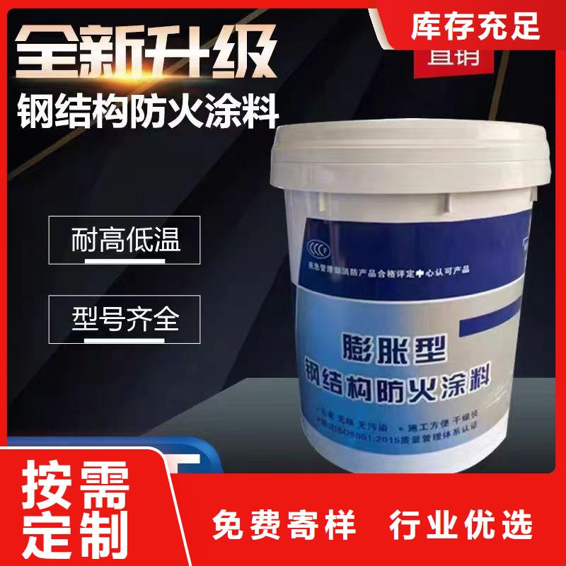 防火涂料非膨脹防火涂料研發(fā)生產(chǎn)銷售