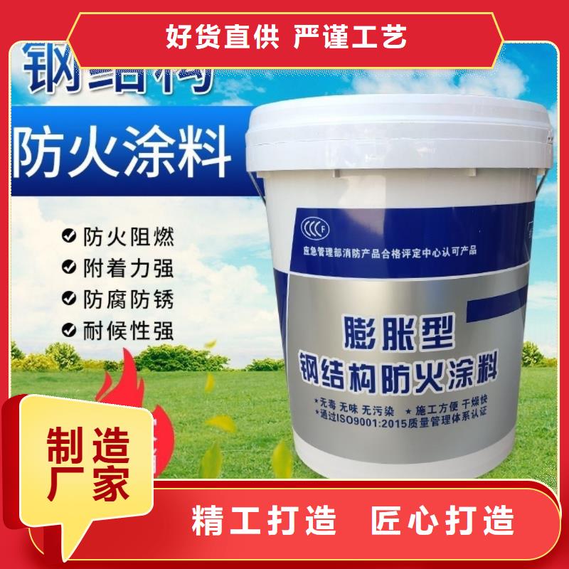 防火涂料-薄型防火涂料實力商家