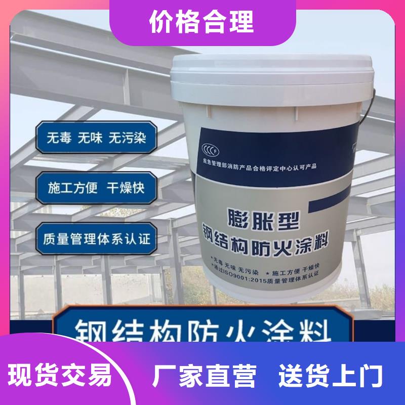 防火涂料鋼結(jié)構(gòu)專用涂料一站式采購(gòu)商家