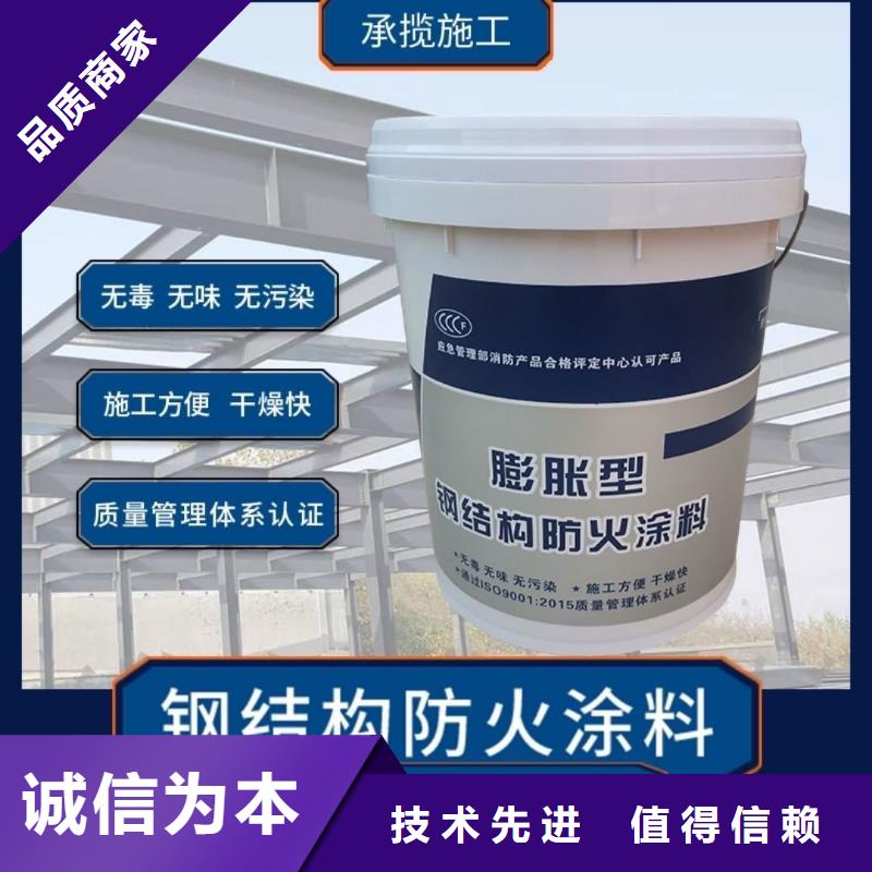 防火涂料電纜防火涂料通過檢測