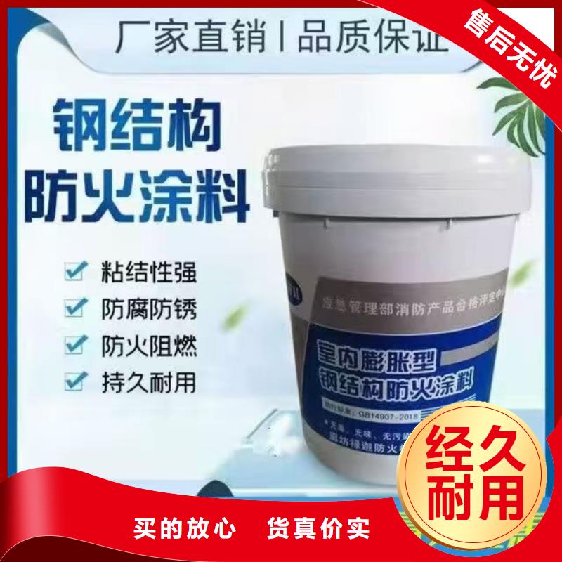 防火涂料優(yōu)質(zhì)原料