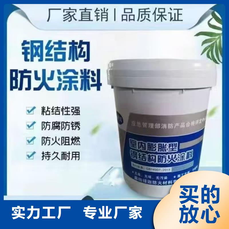 防火涂料室內(nèi)防火涂料不只是質(zhì)量好