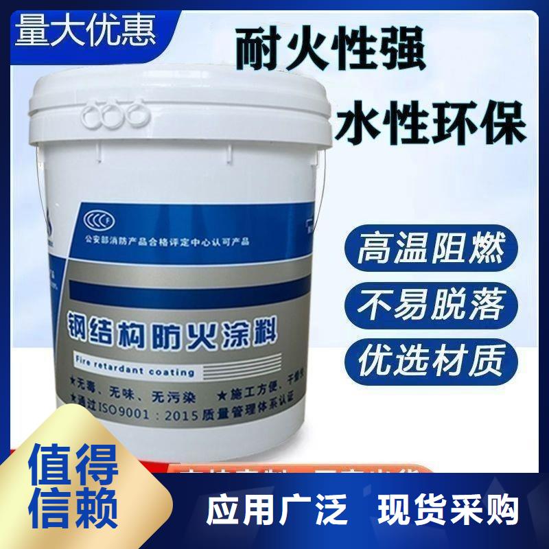 防火涂料鋼結(jié)構(gòu)專用涂料一站式采購商家