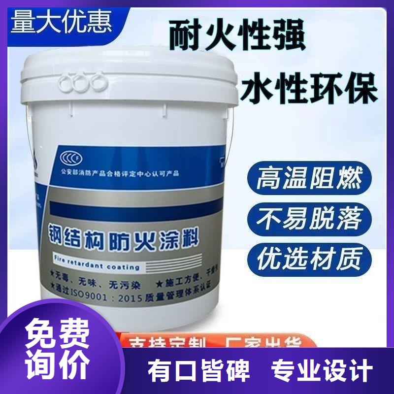 防火涂料鋼結(jié)構(gòu)專用涂料一站式采購(gòu)商家