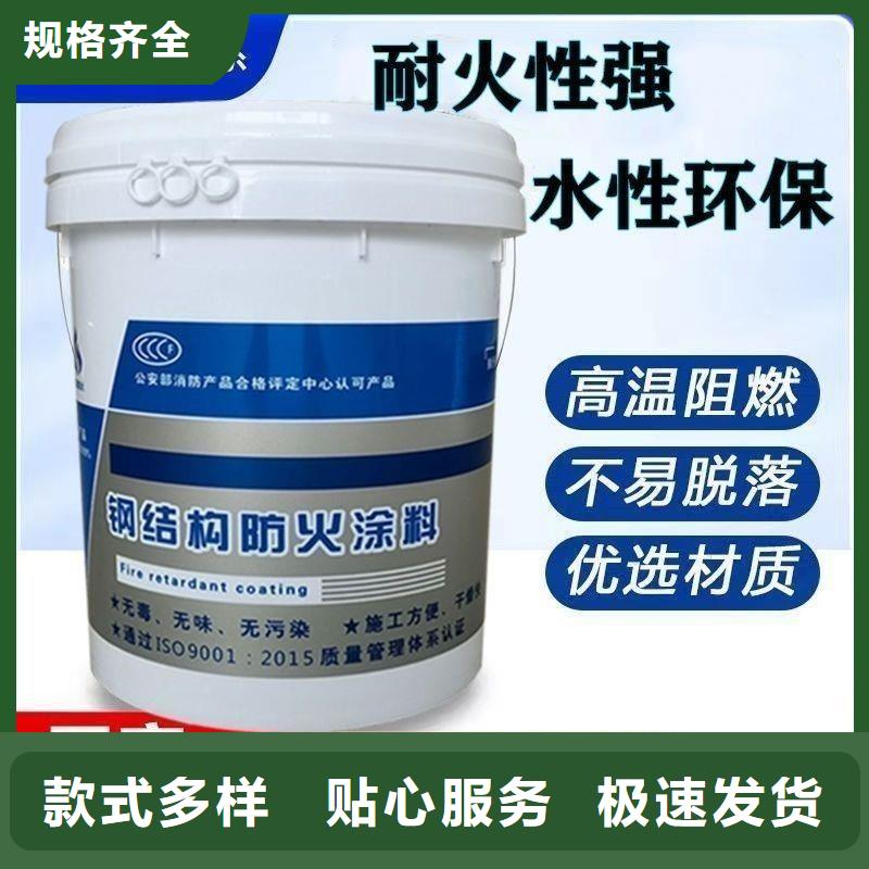 防火涂料-專業(yè)防火涂料質(zhì)檢嚴(yán)格