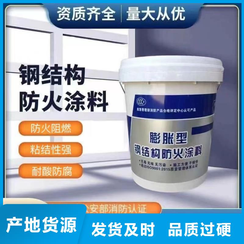 防火涂料阻燃專業(yè)涂料多年實(shí)力廠家