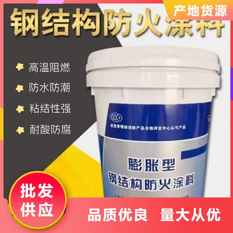 防火涂料室外鋼結(jié)構(gòu)防火涂料供應(yīng)商