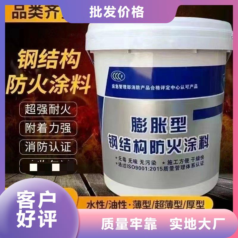 防火涂料_國(guó)標(biāo)鋼結(jié)構(gòu)防火涂料常年供應(yīng)