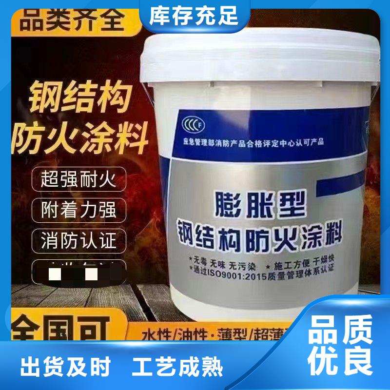 防火涂料建筑防火涂料加工定制
