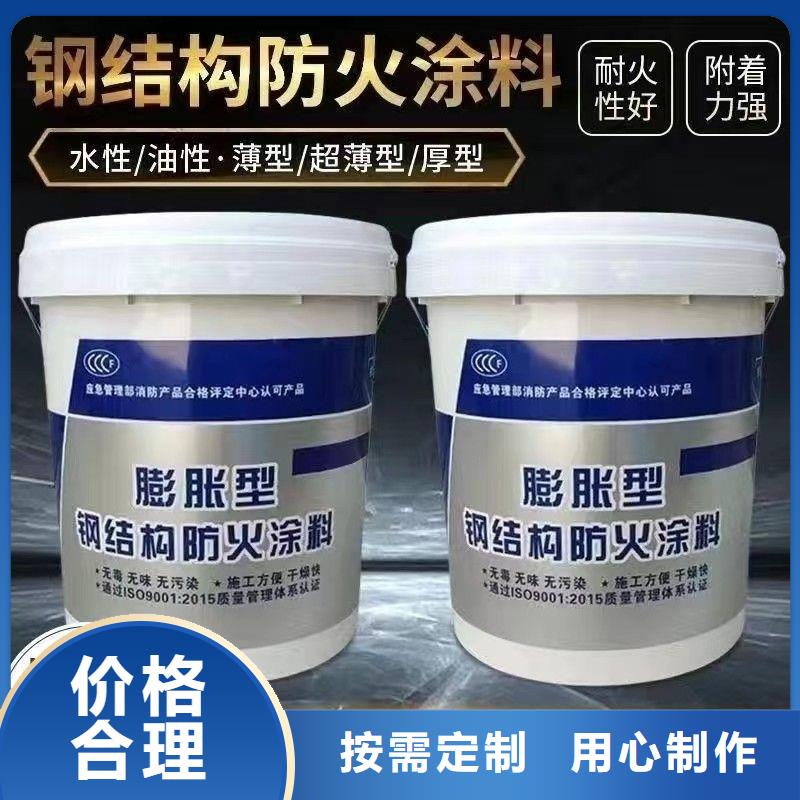 防火涂料-薄型防火涂料實力商家