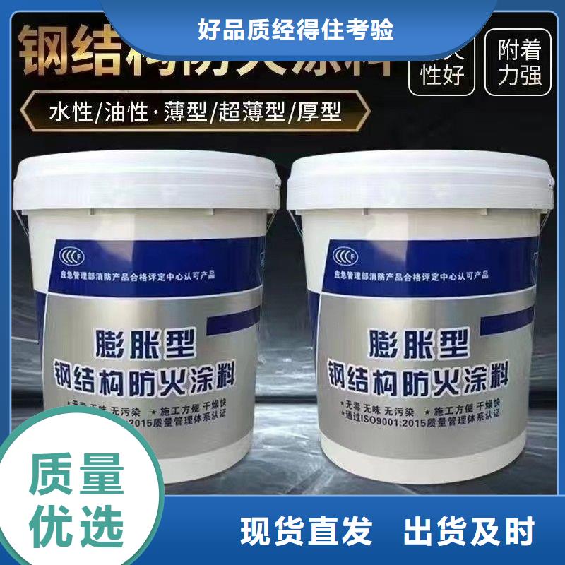 防火涂料_市場報(bào)價(jià)