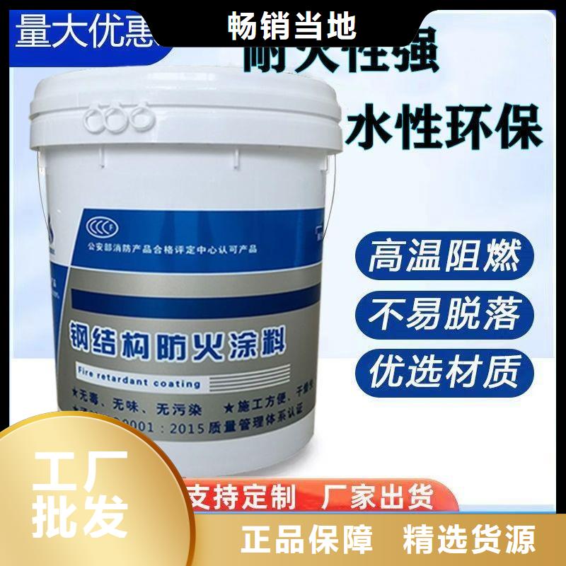 防火涂料-薄型防火涂料實力商家