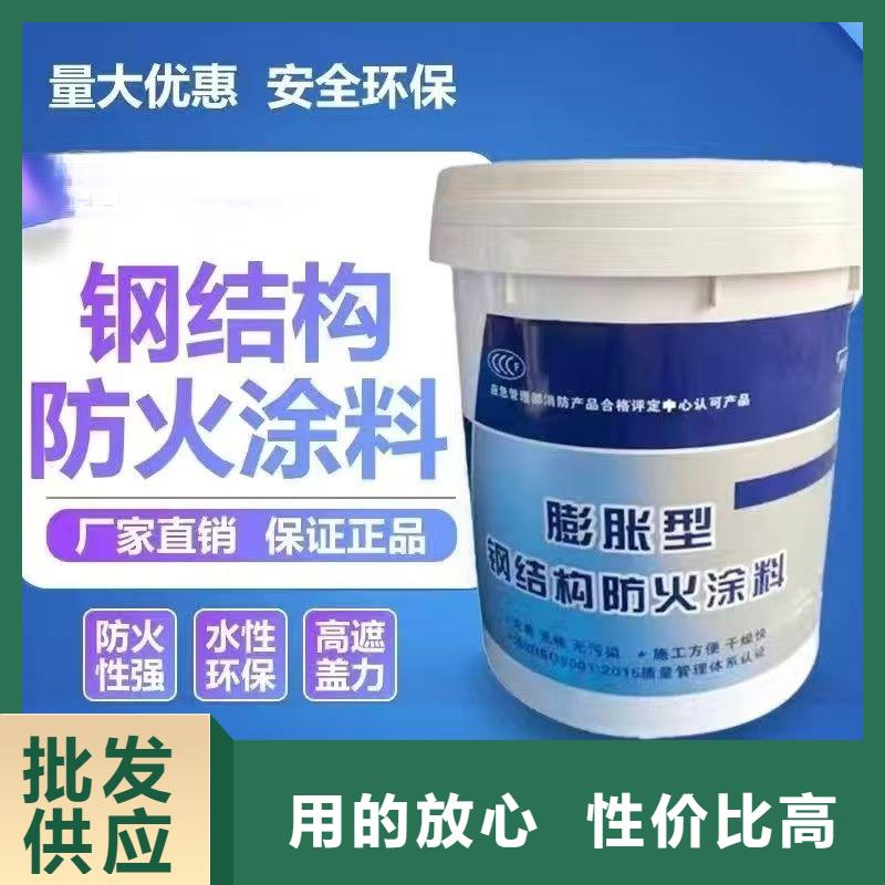 防火涂料國標鋼結構防火涂料用的放心