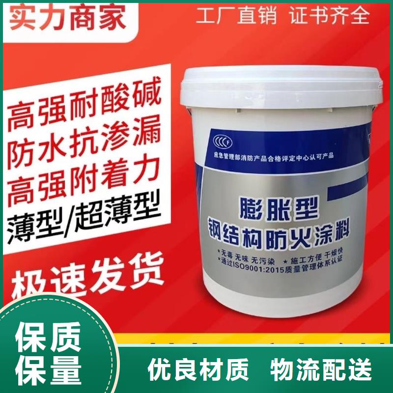 防火涂料_非膨脹型防火涂料實力商家