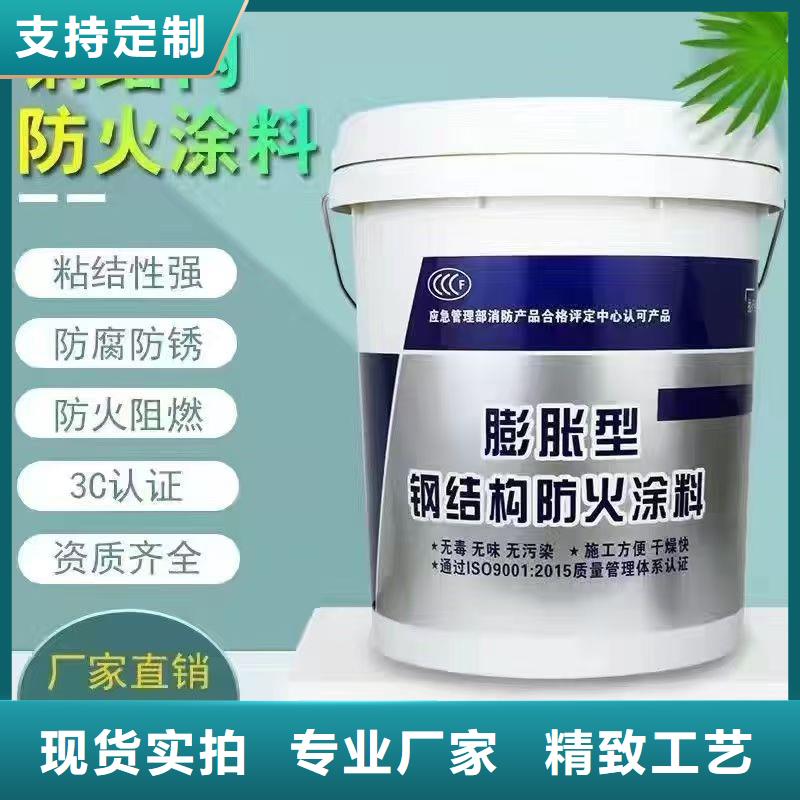 防火涂料優(yōu)質(zhì)原料