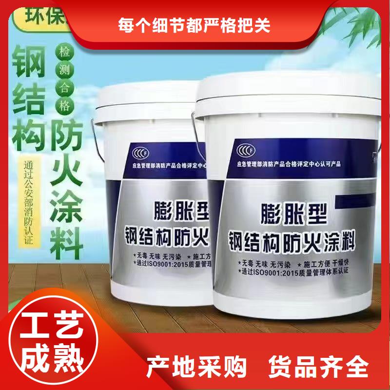 防火涂料源廠直接供貨