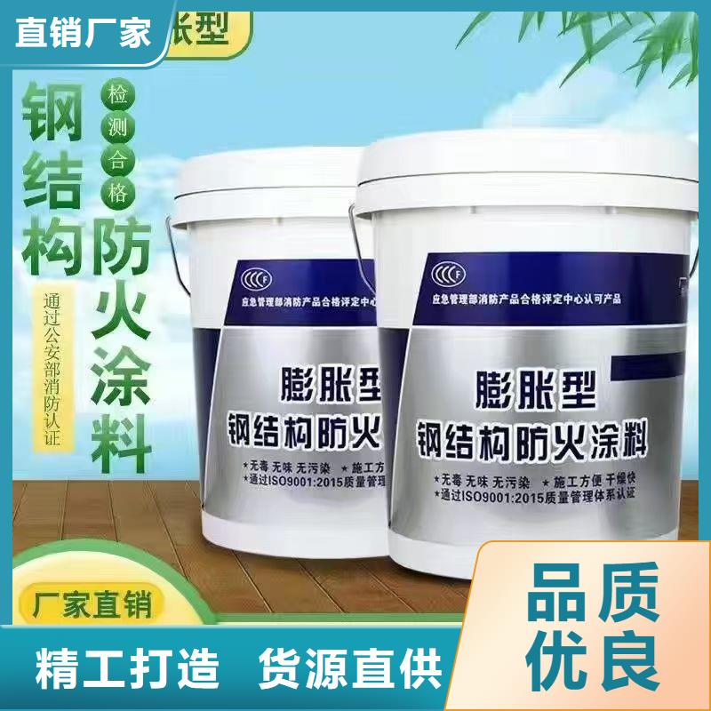 防火涂料優(yōu)質(zhì)原料
