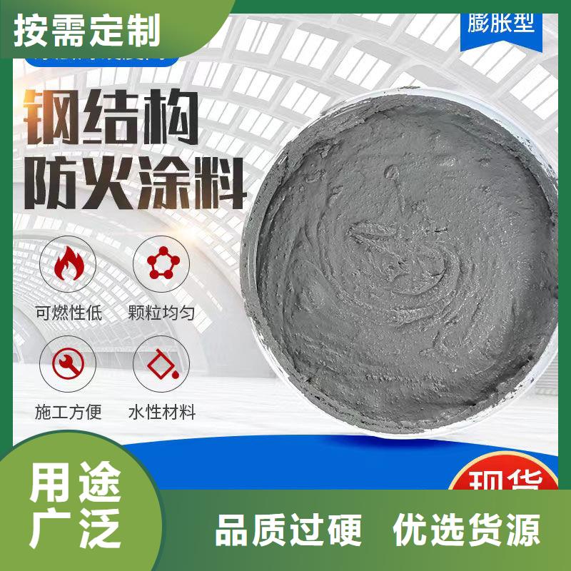 防火涂料耐火涂料支持非标定制