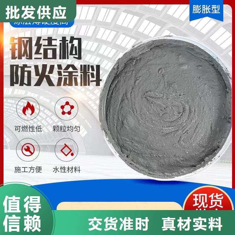 防火涂料耐火涂料支持非标定制