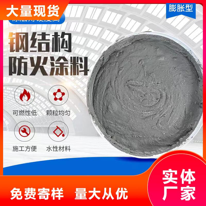 防火涂料實力大廠家