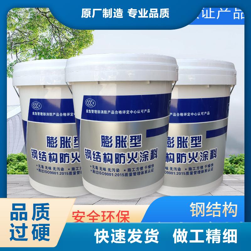 防火涂料耐火涂料支持非标定制