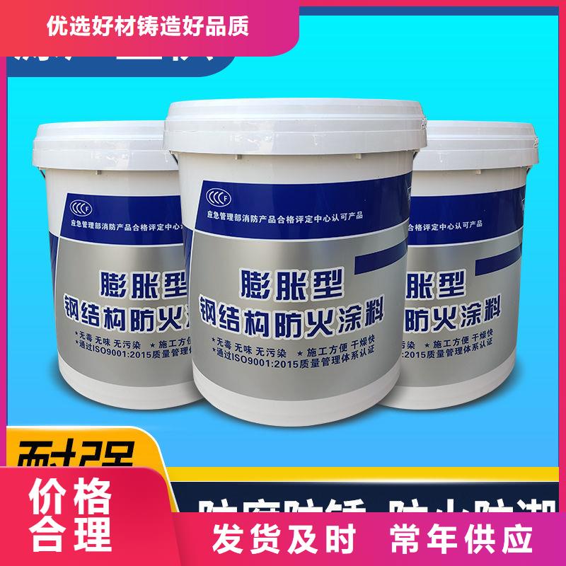 防火涂料耐火涂料支持非标定制