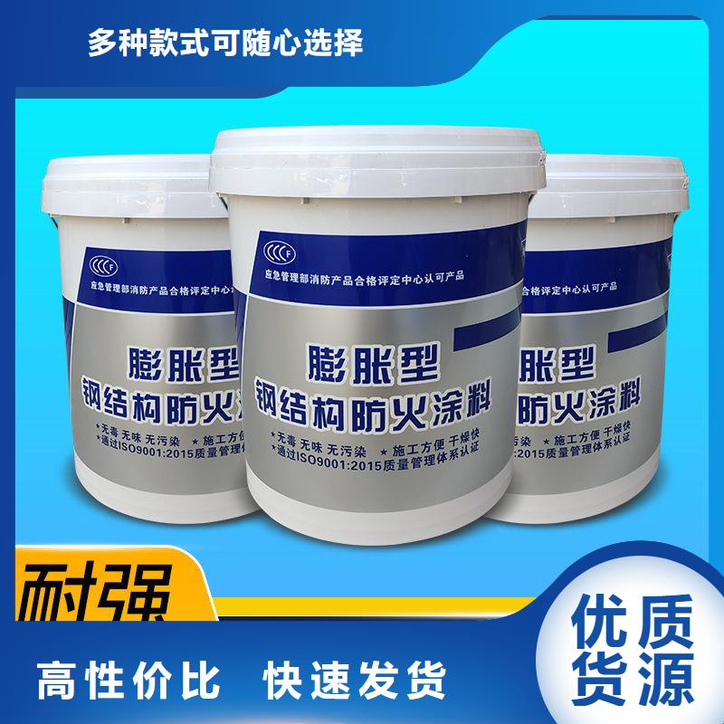 防火涂料耐火涂料支持非标定制