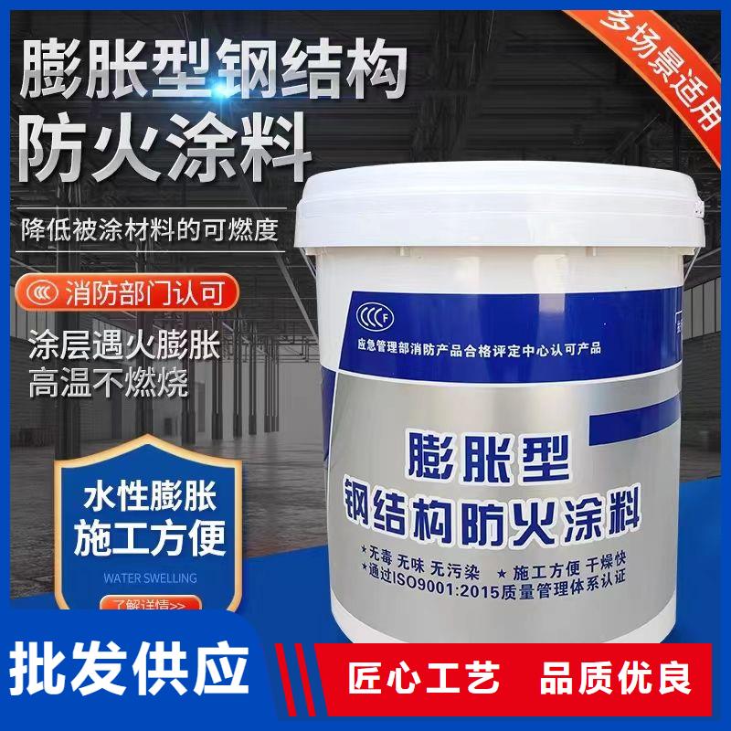 防火涂料耐火涂料支持非标定制