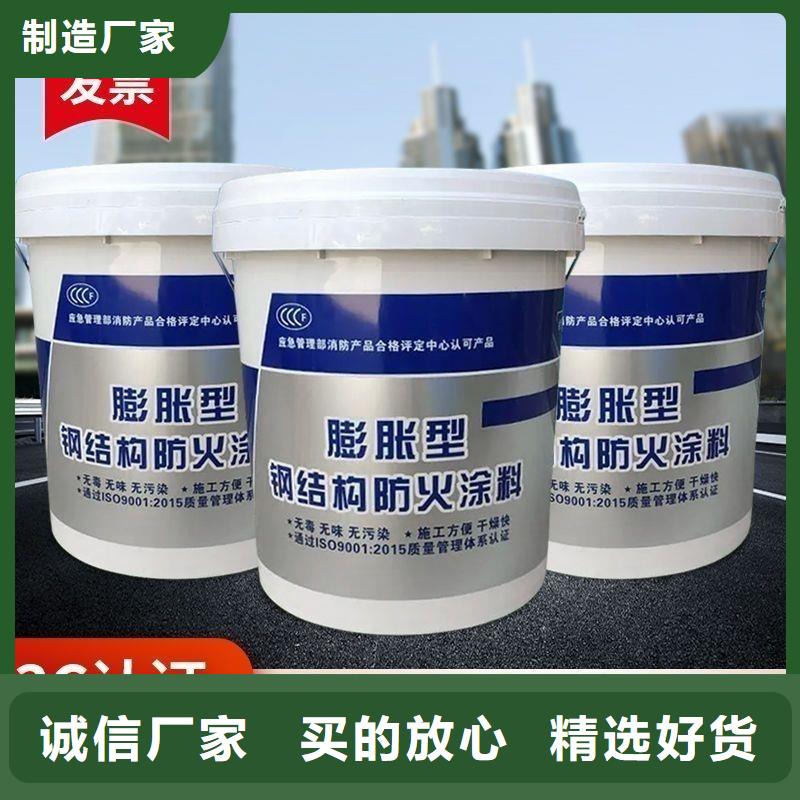 防火涂料建筑防火涂料加工定制