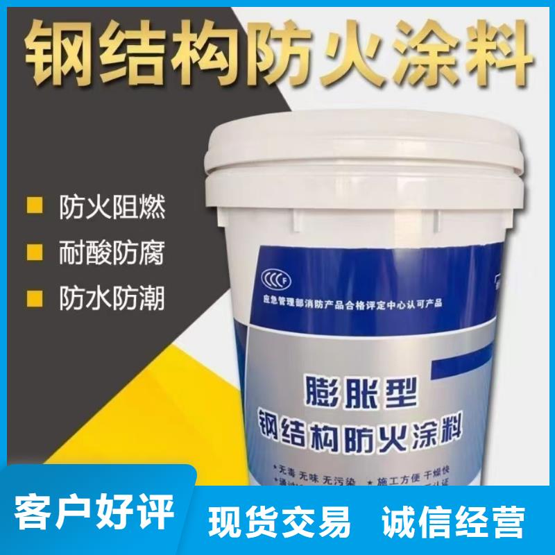 防火涂料耐火涂料支持非标定制